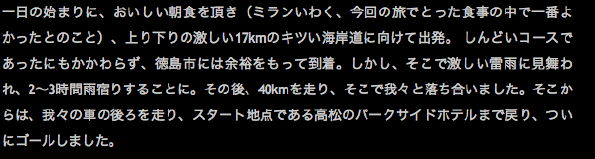 This entry in Japanese