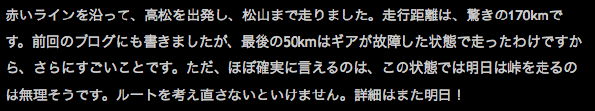 Day 1 Distance Nihongo