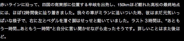 This entry in Nihongo