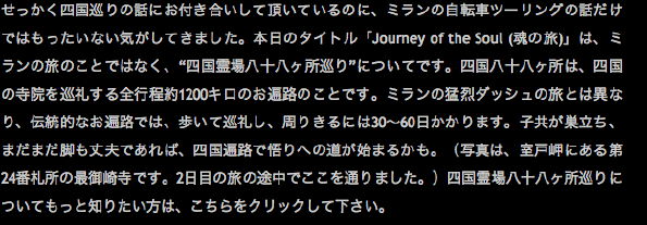 This entry in Nihongo