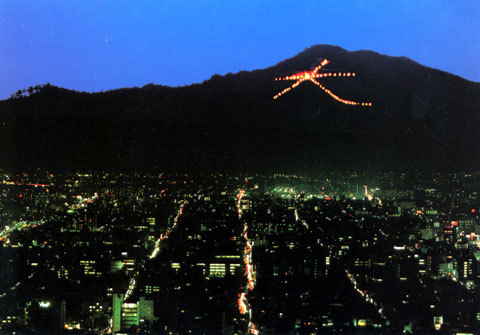 Daimonji